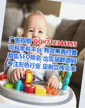 武清借腹生子化工门市部